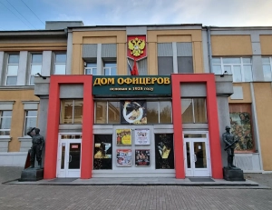 Дом офицеров - Театрально-концертное агентство "Звёздный дождь"