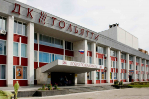 ДК Тольятти - Театрально-концертное агентство "Звёздный дождь"